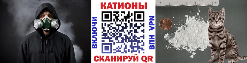 Купить закладку БУТИРАТ Меф мяу мяу Гашиш Cocaine Зеленогорск