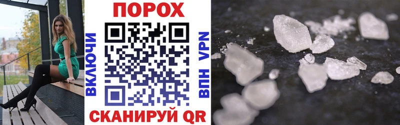 Купить  Зеленогорск  Амфетамин VHQ 