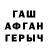 Амфетамин 97% Taisiia Chernyshevych