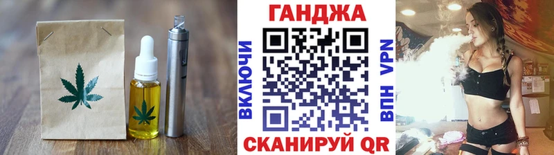 Купить закладки  Зеленогорск  Cannafood конопля 