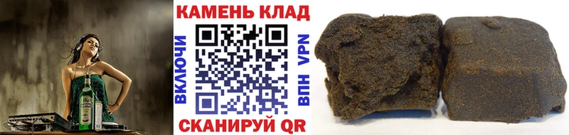 Купить где  Зеленогорск  ГАШ hashish 