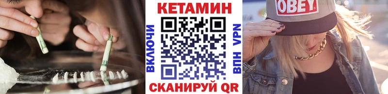 Купить закладки Зеленогорск Кетамин VHQ