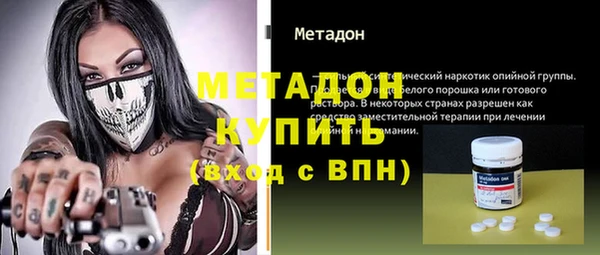 кристаллы Богородицк
