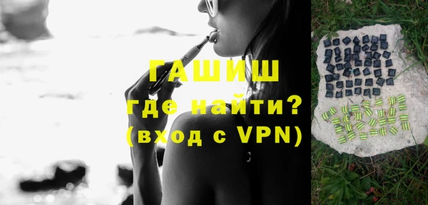 кристаллы Богородицк
