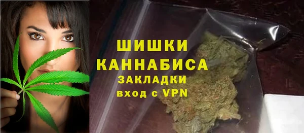 кристаллы Богородицк