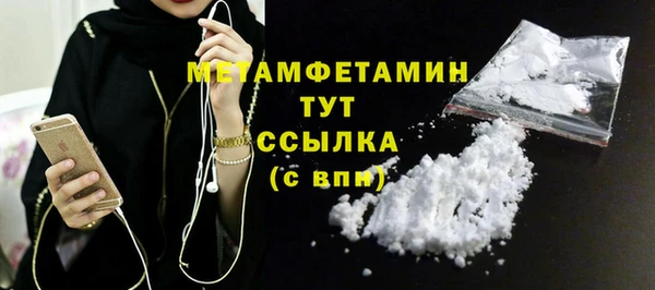 мяу мяу мука Богородск