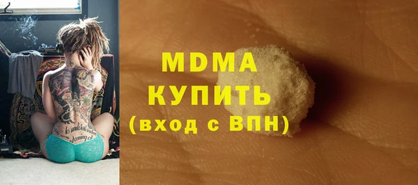 кристаллы Богородицк