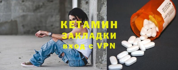 мяу мяу мука Богородск