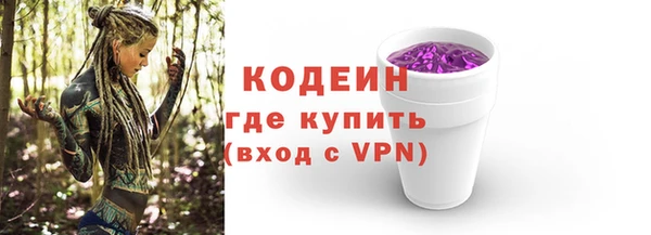 кристаллы Богородицк