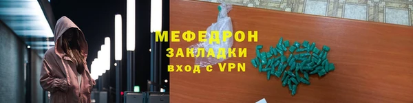 кристаллы Богородицк