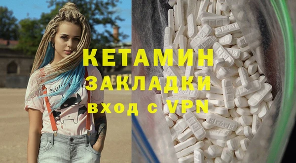 кристаллы Богородицк
