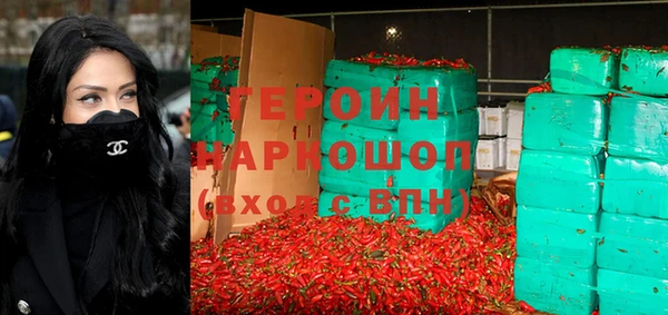 мяу мяу мука Богородск