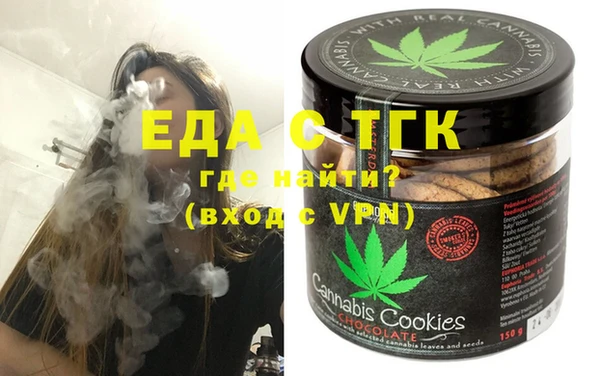 мяу мяу мука Богородск