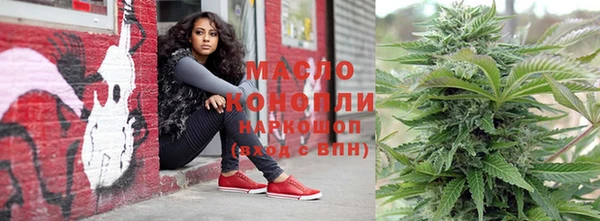 мяу мяу мука Богородск