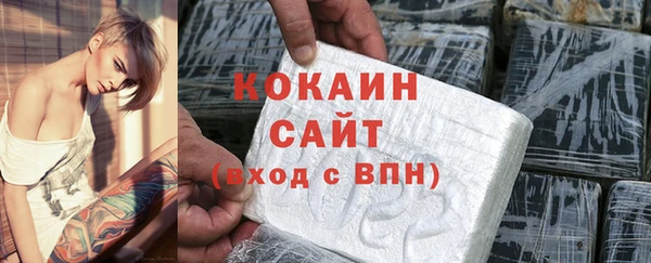 мяу мяу мука Богородск