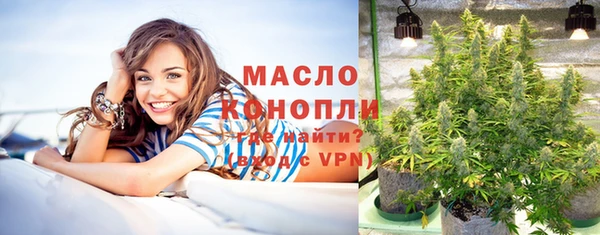 кристаллы Богородицк