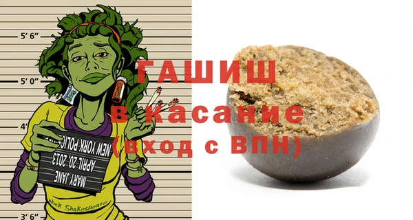 мяу мяу мука Богородск