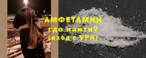 мяу мяу мука Богородск