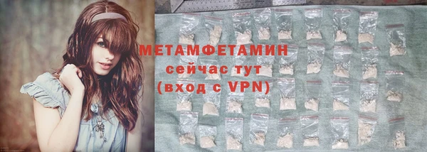мяу мяу мука Богородск