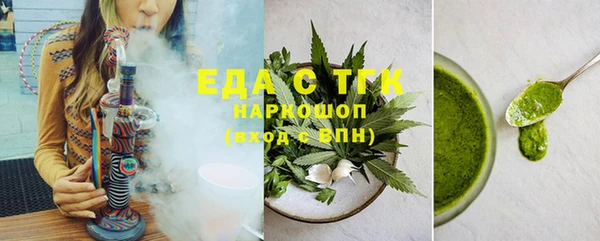 мяу мяу мука Богородск