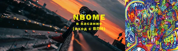 мяу мяу мука Богородск