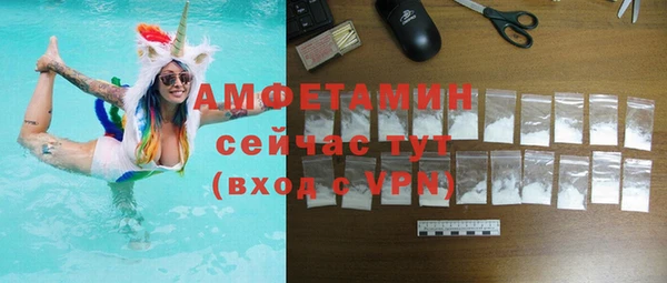 кристаллы Богородицк