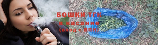кристаллы Богородицк
