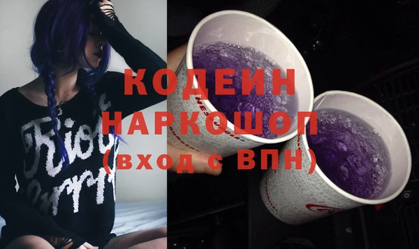 кристаллы Богородицк
