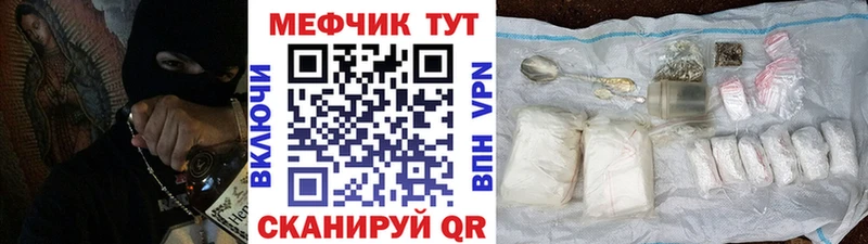 Купить Зеленогорск МЕФ мука