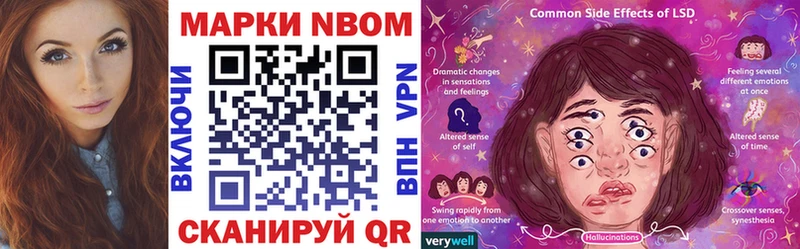 Марки 25I-NBOMe 1,5мг  Купить закладки  Зеленогорск 