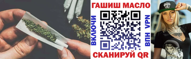 Купить  Зеленогорск  ТГК вейп с тгк 